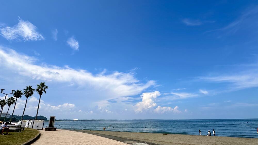 夏季休暇